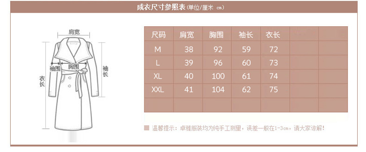 芯沫 2015秋冬新款韩版修身翻领双排扣毛呢大衣女 短款外套 2828 金驼色 L