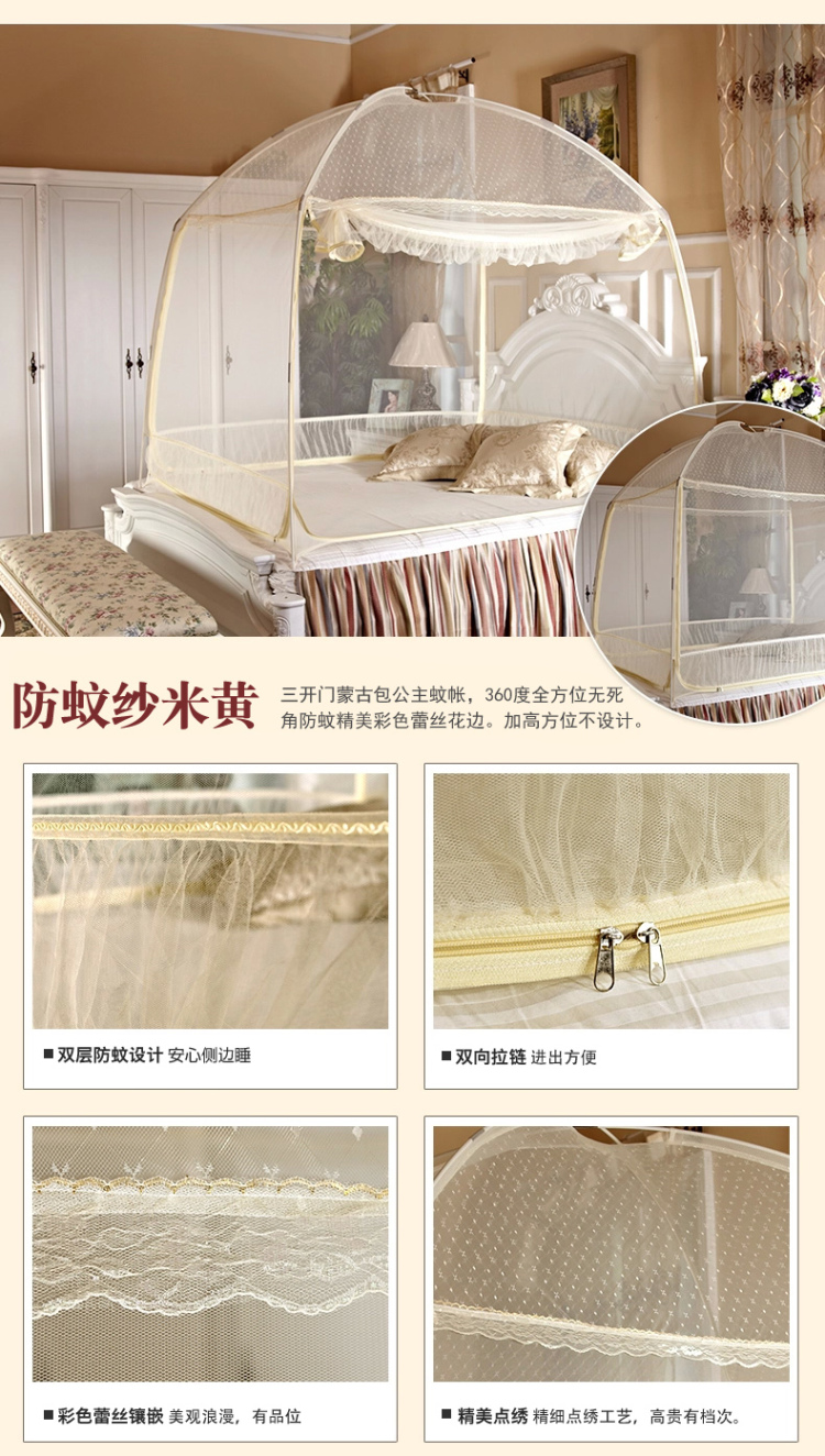 
                                        【下单立减20元】九十度蒙古包蚊帐加高加粗圆顶三开门拉链学生蚊帐1.5m1.8m可挂风扇 (有底)粉色-防蚊布 1.5米床                