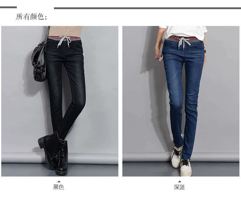 
                                        简性 2016秋季新品 韩版时尚休闲哈伦大码系带修身高腰宽松直筒牛仔长裤女 无绒-蓝色 28码                