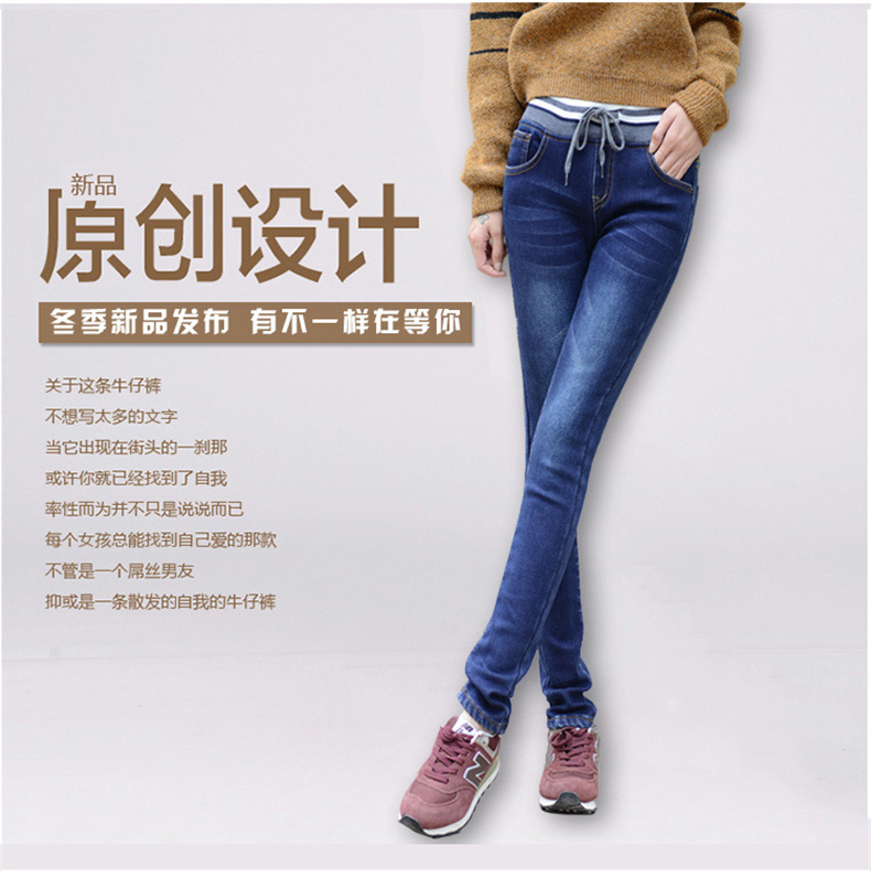 蓝林果2016新款牛仔裤女弹力小脚长裤韩版大码显瘦铅笔裤 深蓝色加绒 32码