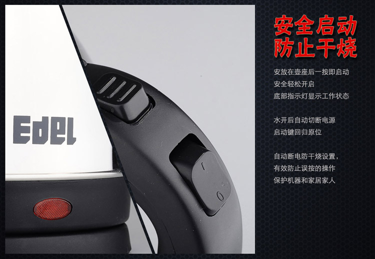 edei宜阁YB18A02弹盖电水壶1.8L经典款不锈钢烧水茶壶 快速热水壶电热壶煮水暖瓶