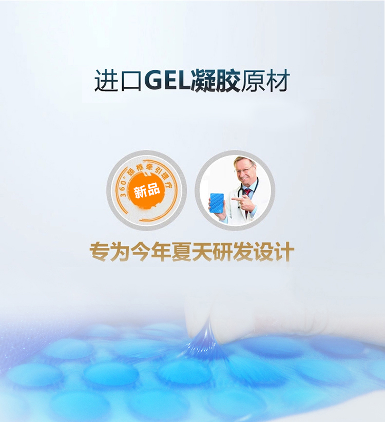 
                                                                                温伦凝胶痔疮坐垫尾椎尾骨产后坐垫中空透气座垫办公室坐垫舒适坐垫 3代夏季专用蓝色3D网孔                