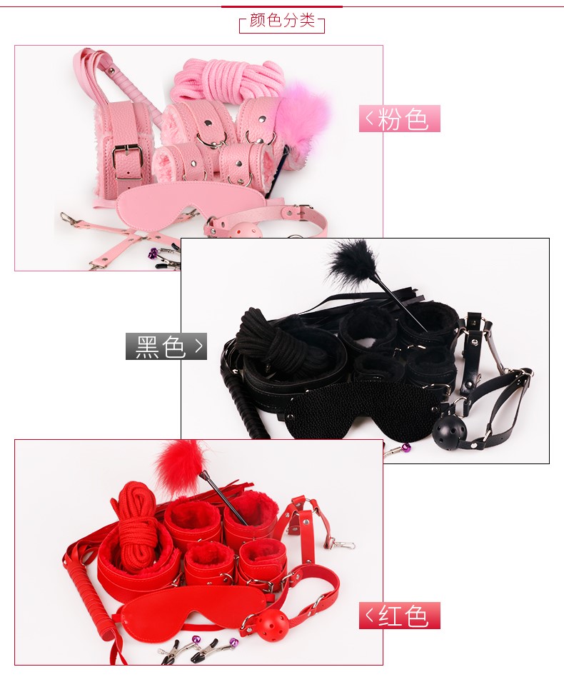 谜姬sm女男用捆绑束缚套装口球皮鞭绳子眼罩手铐另类调