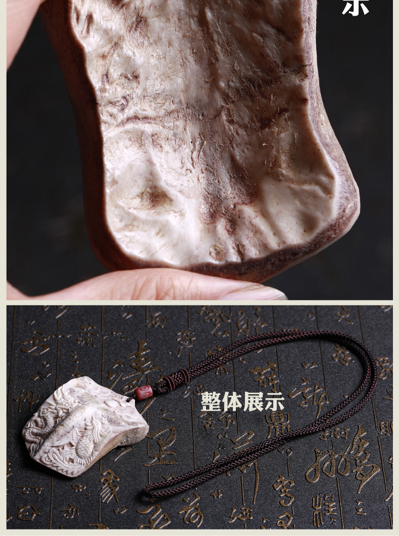 念道天然鹿骨头骨三界牌子吊坠项链挂件鹿角盘梅花鹿手工雕刻文玩男女