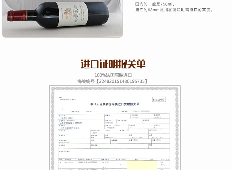 法国波尔多右岸圣埃美隆列级名庄 弗兰克酒庄