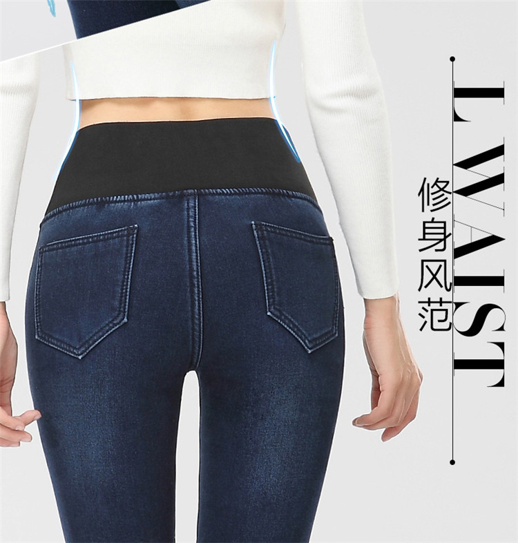 衣品辰（Epcen）2016秋冬新品女装加厚加绒高腰松紧腰带绒牛仔小脚裤DSD8118 蓝色 32