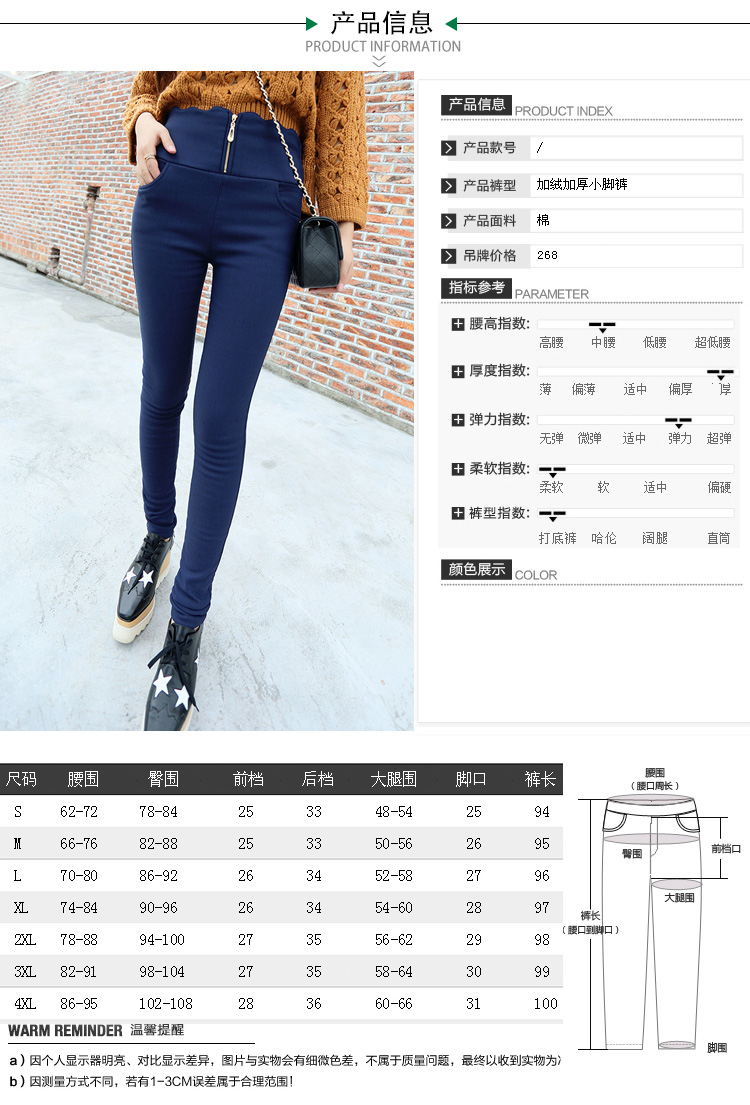 顾里2015秋冬新款百搭高腰加绒加厚打底裤女装休闲裤 黑色 L