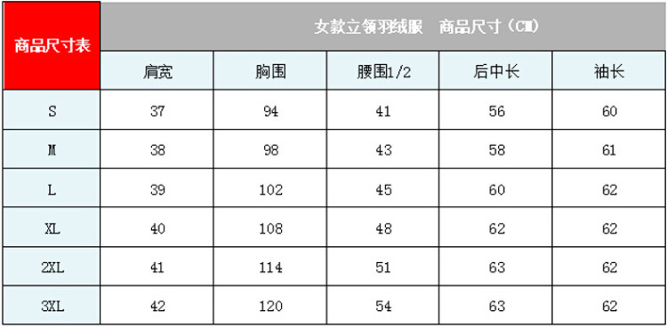 轻薄款羽绒服女短款立领冬装女士式加大码女装外套 卡其色 m
