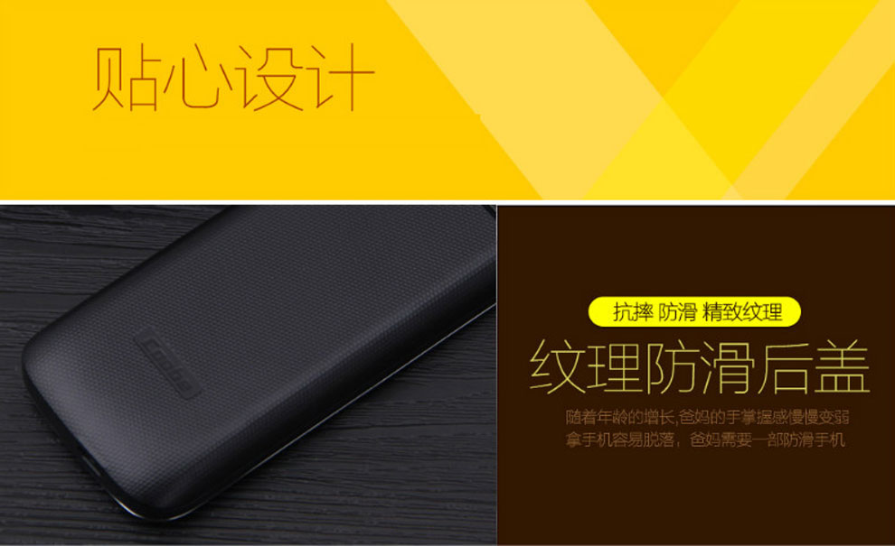 比酷（Coobe） A560小精灵 电信2G 老人手机电信老人机 简约黑