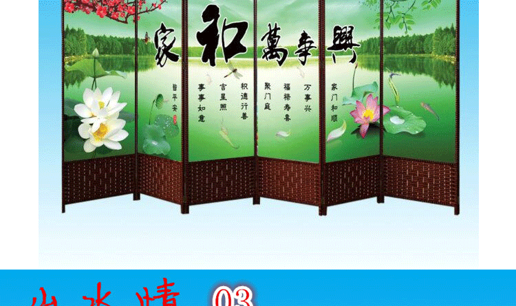 
                                        安礼轩 草藤编布艺隔断折屏客厅卧室双面中式屏风/需要购买支撑座的跟客服联系/选项是一扇价格 单面屏风/高180X宽50/每扇                