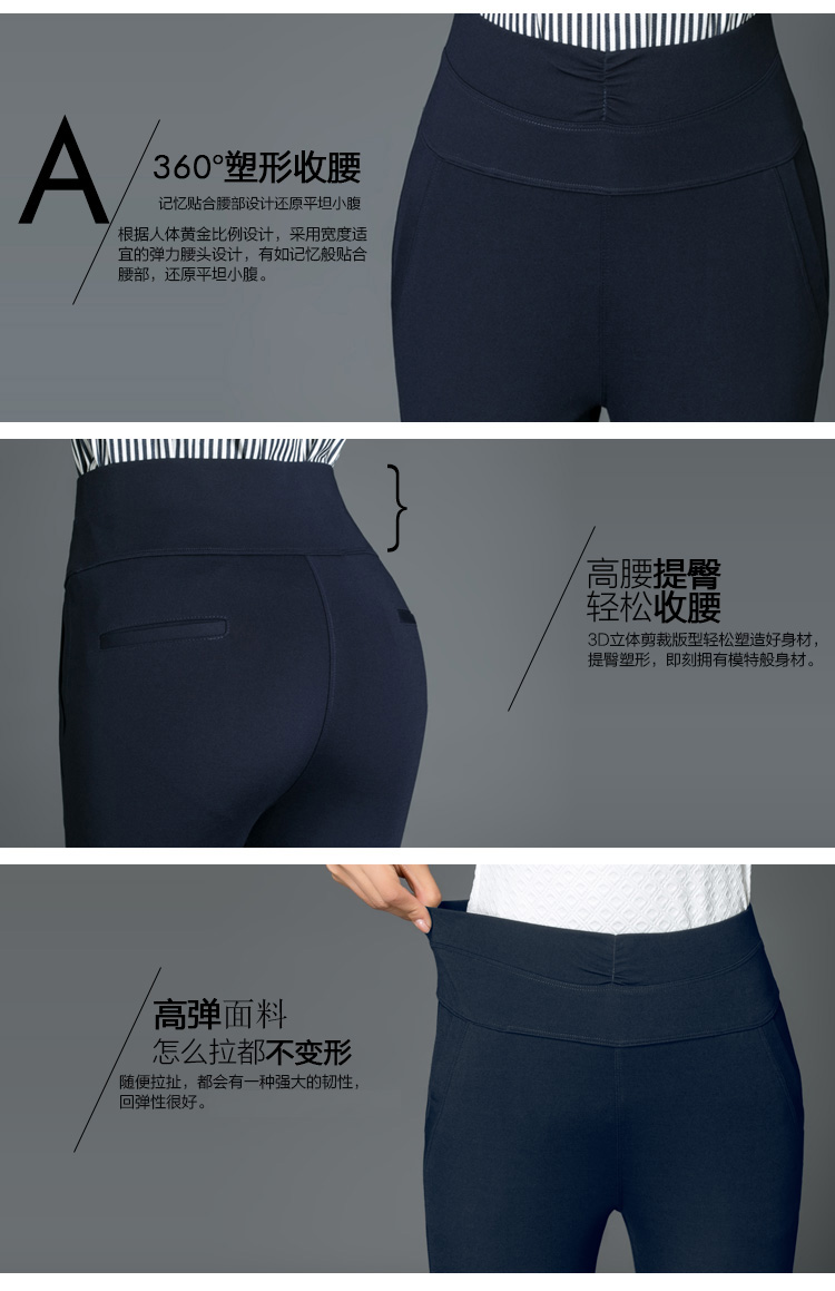
                                        休闲裤女裤子女2016春新款弹力大码修身打底裤女  K22308 黑色 XXL大码                