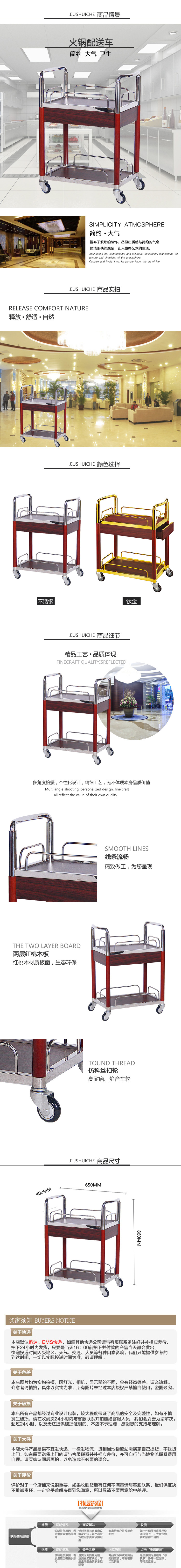 
                                        南方酒水餐车 餐边小推车 火锅配送车服务车带抽屉C-83 不锈钢                