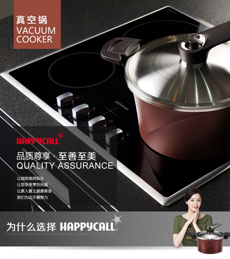 韩国HAPPYCALL原装进口24CM真空锅(浅)  红色 不粘锅