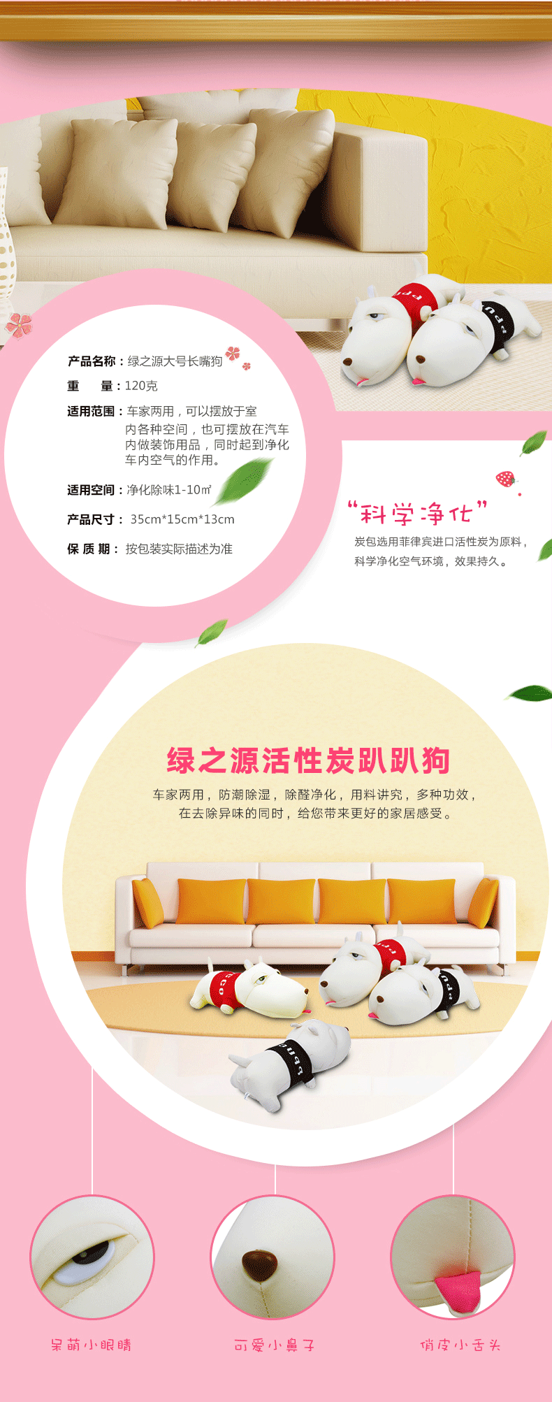 
                                        绿之源 空气清新剂 天然精油香氛袋水晶香珠固体芳香剂 衣柜房间香薰香氛房间厕所卫生间除臭 芳香晶球剂150g(海洋味)                