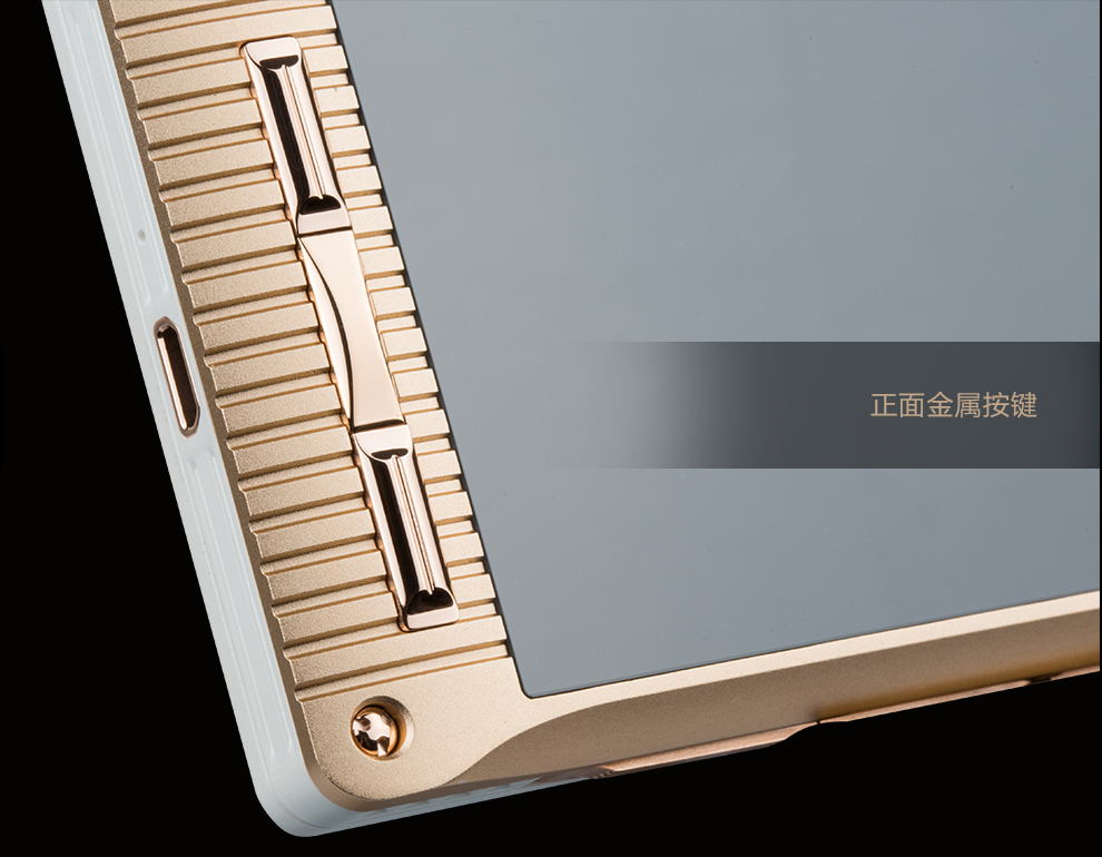 HANMAC 海恩迈 荣耀系列手机 联通3G 移动3G HM01-C0203HR11