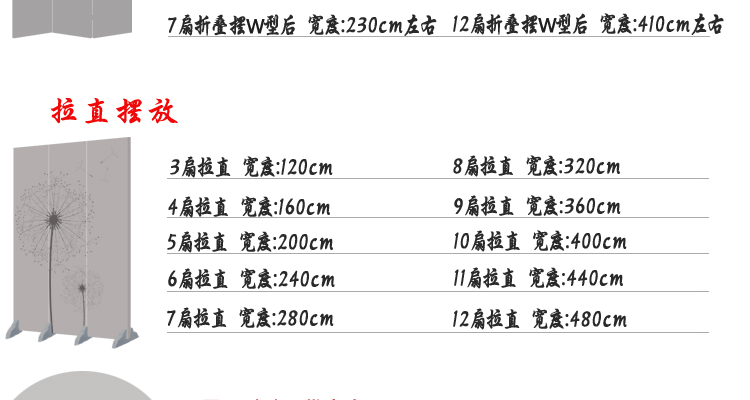 客厅 卧室玄关门简约现代布艺折屏折叠屏风 防水  加版型  一扇
