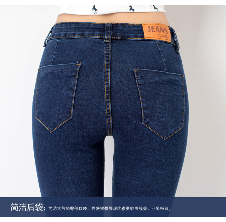 梵夏尔 牛仔裤女2016新款韩版女装高腰弹力修身小脚铅笔裤 休闲裤子 女 319 蓝色 28码