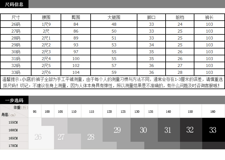 语悦秋季新款OL通勤女士休闲裤四面弹修身小脚裤 黑色 26码