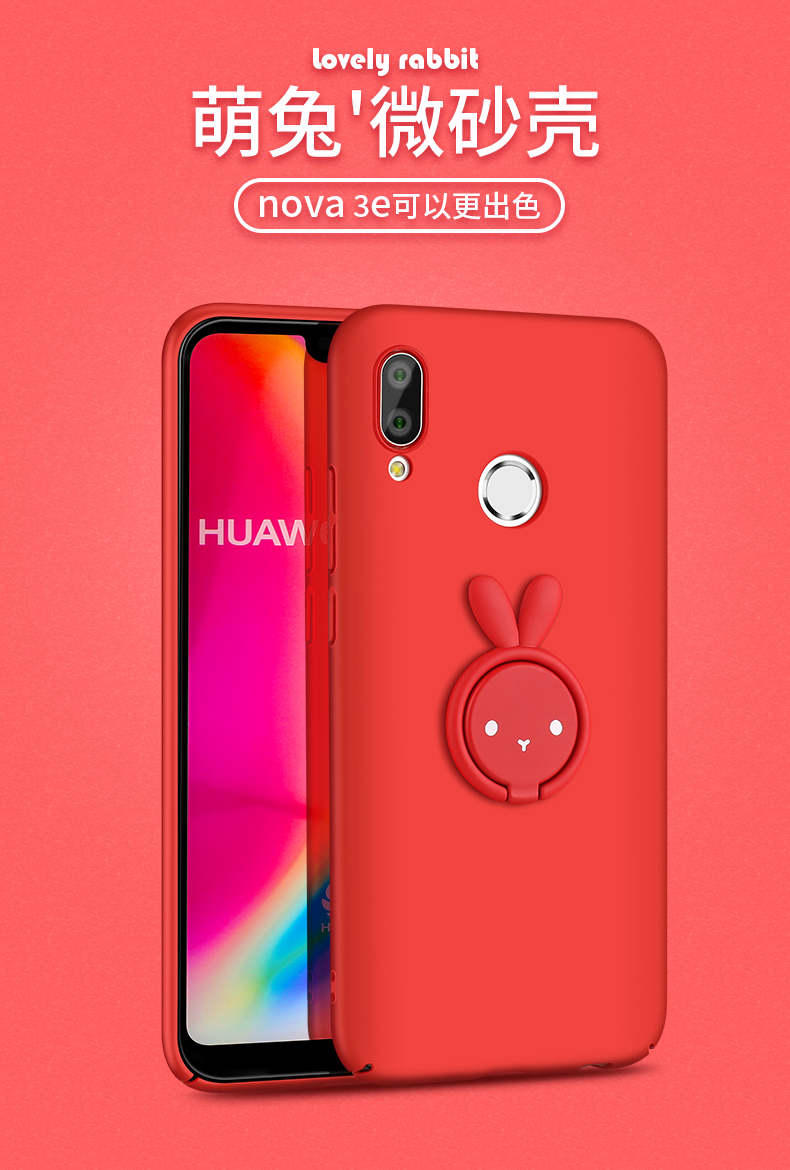 珂洛维 华为nova3e手机壳保护套全包防摔硅胶磨砂女款硬壳 适用于华为