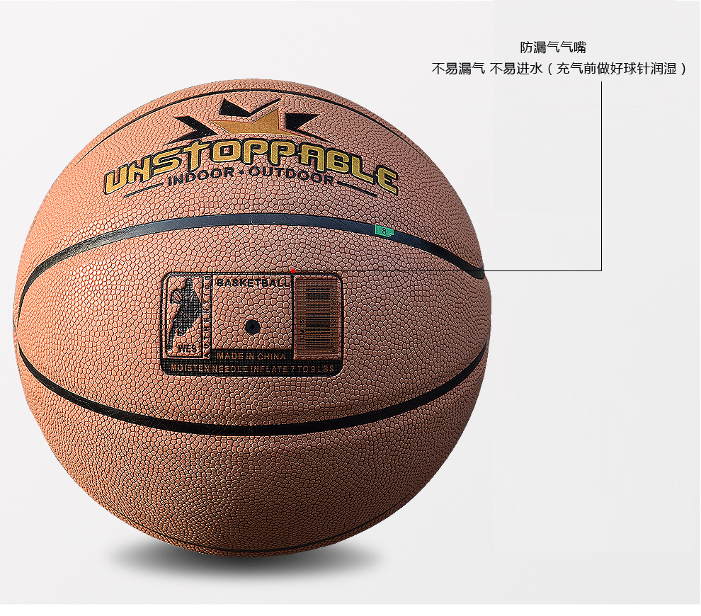 梁威vartsing吸湿pu翻毛软皮篮球加厚真皮手感7号室内室外通用蓝球