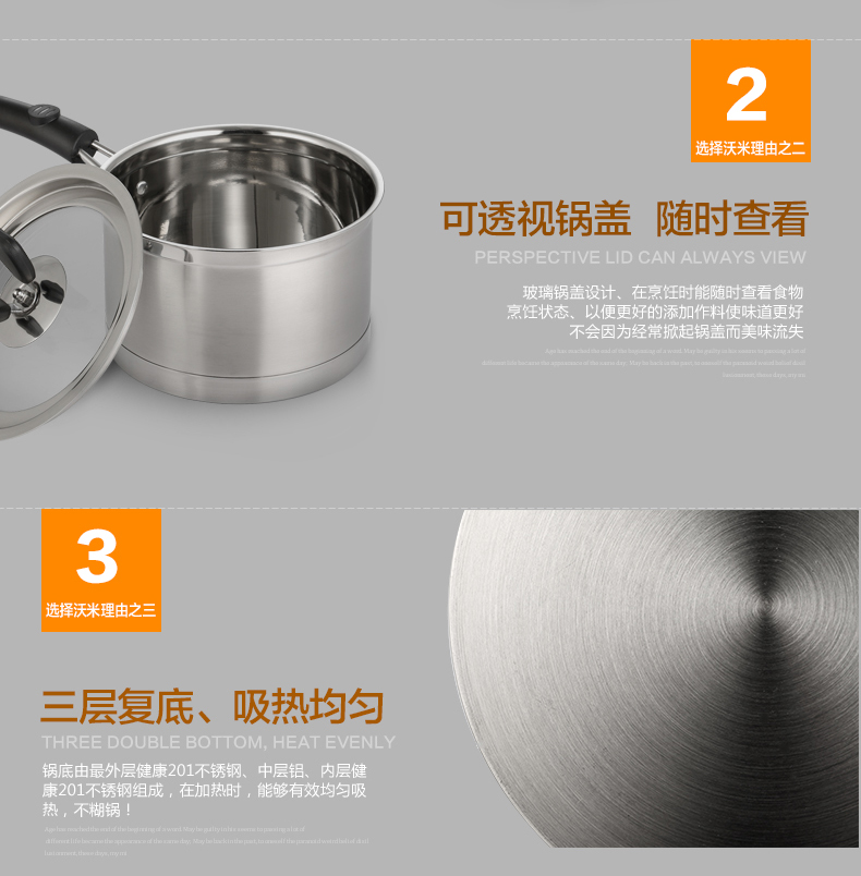 
                                        WOMI沃米 不锈钢复底加厚奶锅 16CM宝宝热奶煮泡面锅具 电磁炉通用 WM-K221-16cm                