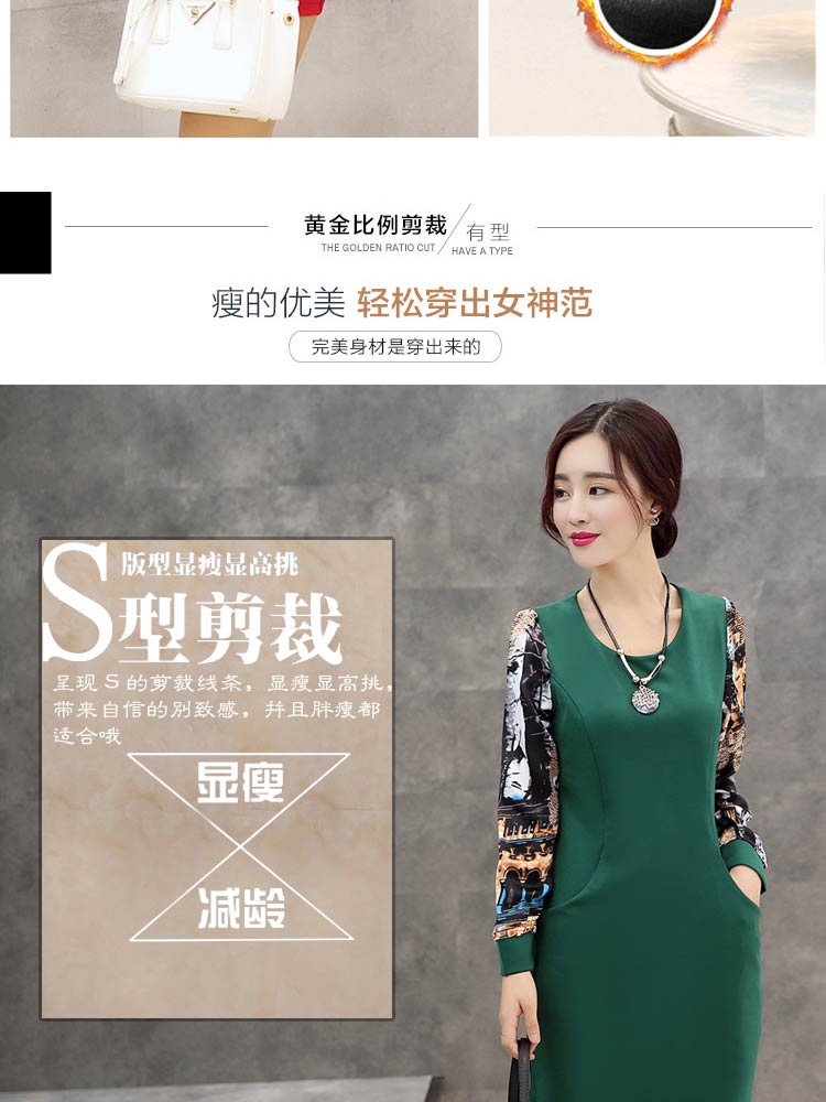 康蒂娅 2015秋冬新款女装韩版大码加绒加厚显瘦修身印花长袖连衣裙2325# 黄色 加绒 XXL