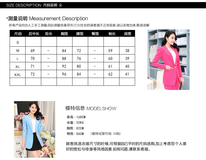 简草2016秋季新款时尚小西服女短外套韩版大码中长款修身休闲小西装女纯色薄款 小外套女 粉色 M
