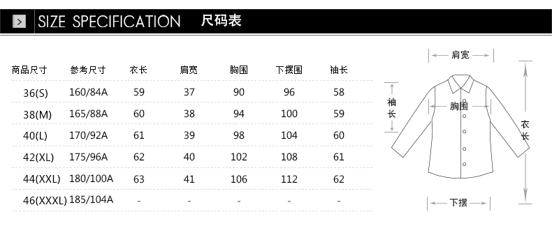ELLE女装 专柜新品 2015早秋刺绣字母图案时尚长袖衬衫女 白色01 M 165/88A
