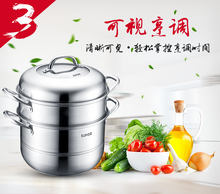 
                                        苏泊尔（SUPOR） 304不锈钢蒸锅28cm双层复底汤锅二层蒸笼电磁炉锅具SZ28B4                