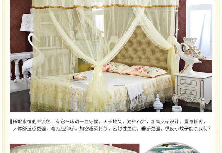 情趣家纺 蚊帐 落地伸缩钓鱼式蚊帐 加密不锈钢支架 宫庭式蚊帐 三开门加高蚊帐A08-2 A08-2玉色 2*2.2m支架32mm