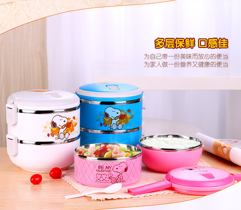 
                                        SNOOPY 史努比多层不锈钢提锅 儿童双层保温饭盒学生便当盒餐盒桶 1.4L浅绿                