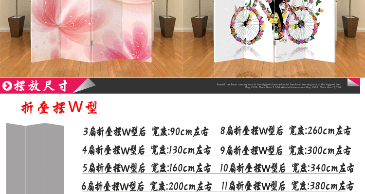 客厅 卧室玄关门简约现代布艺折屏折叠屏风 防水  加版型  一扇