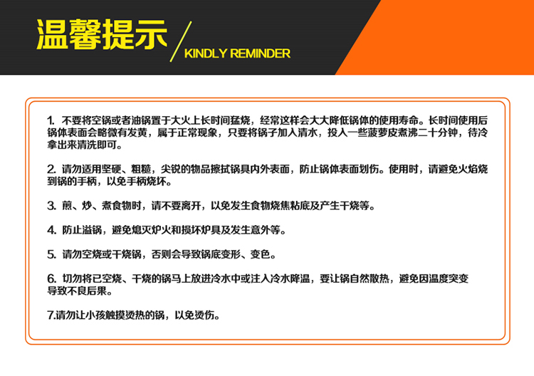 
                                        拜杰不锈钢炒锅炒菜锅无涂层健康锅无烟锅火锅 电磁炉锅具 CG3204-G                