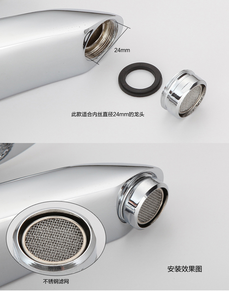 家奕凯(jyk)起泡器水龙头过滤网嘴面盆发泡器防溅出水嘴配件 20mm外丝