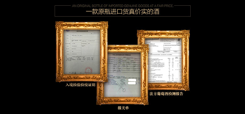 法国原装原瓶进口红酒狮吼堡干红葡萄酒12度