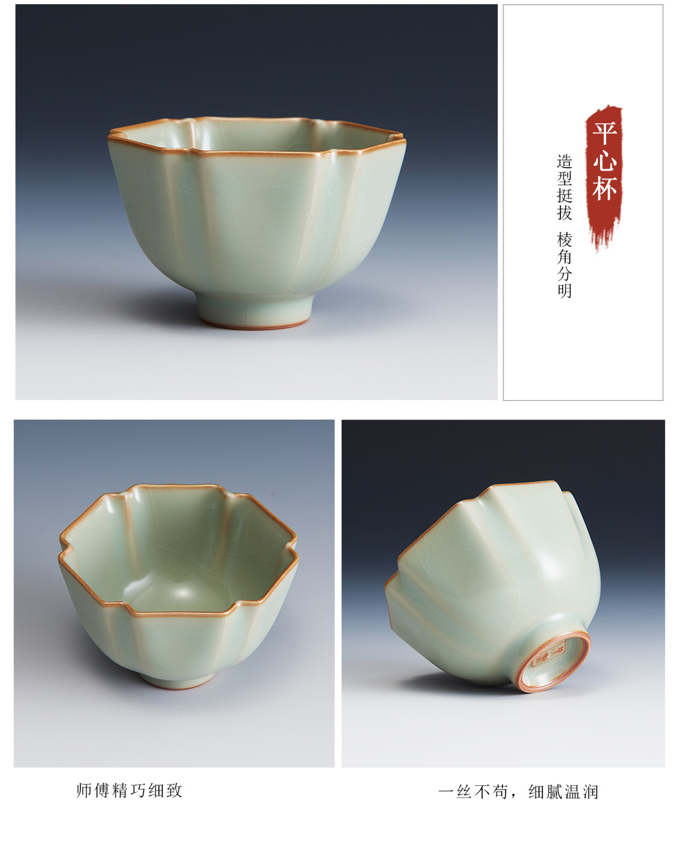 汉唐汝窑功夫茶杯景德镇主人杯品茗杯可养可开片可养金线陶瓷杯喝茶杯