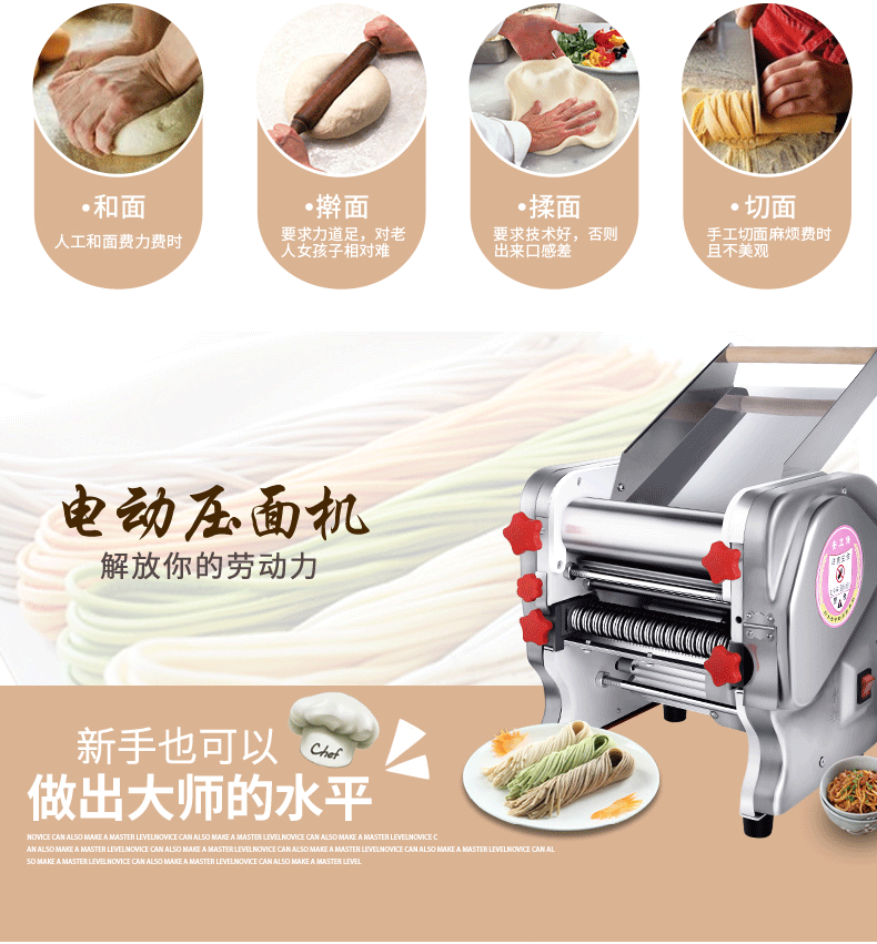 白水寺baishuisi第六代压面机不锈钢家用压面机电动面条机商用豪华款