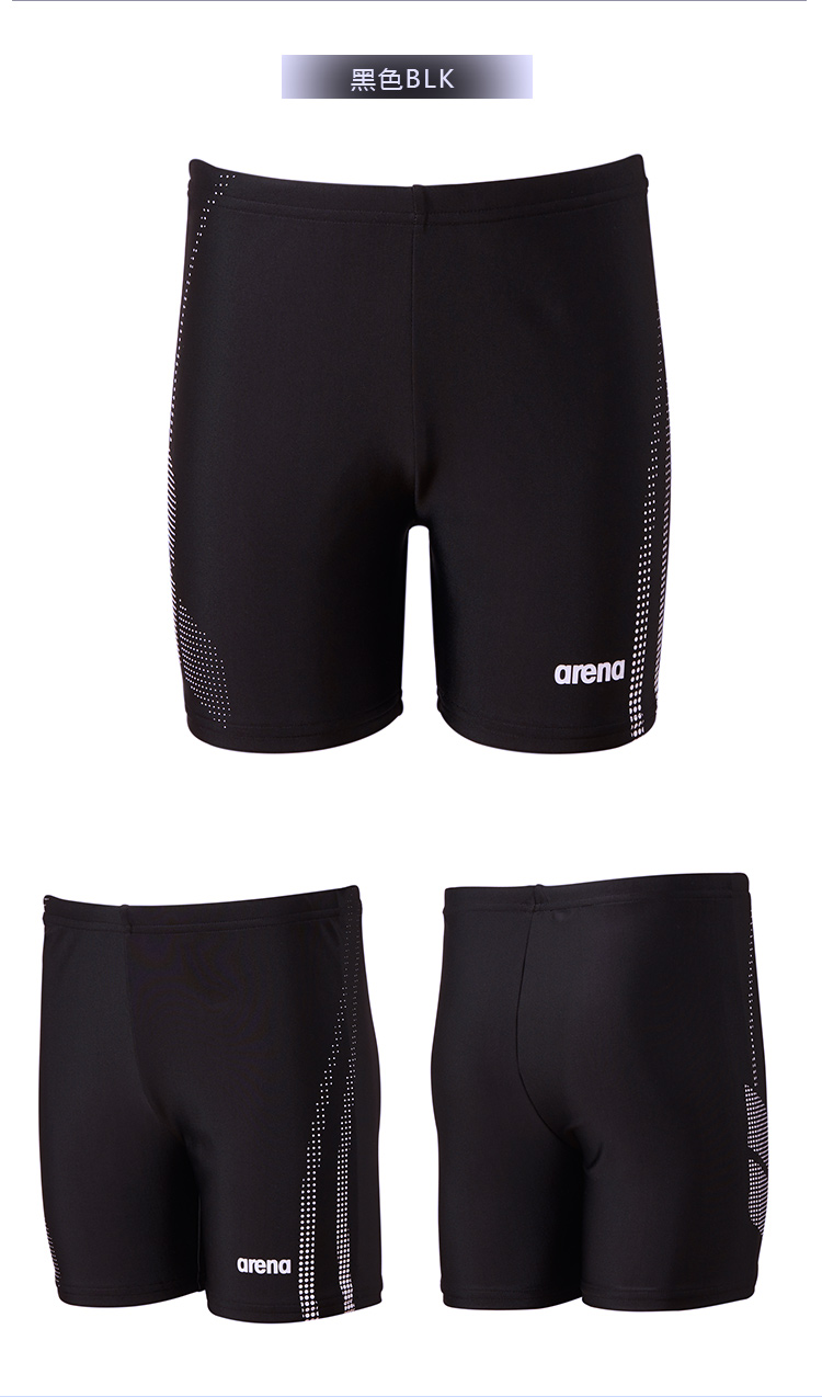 阿瑞娜arena男童泳裤 儿童青少年平角游泳裤 专业训练比赛泳衣 jms