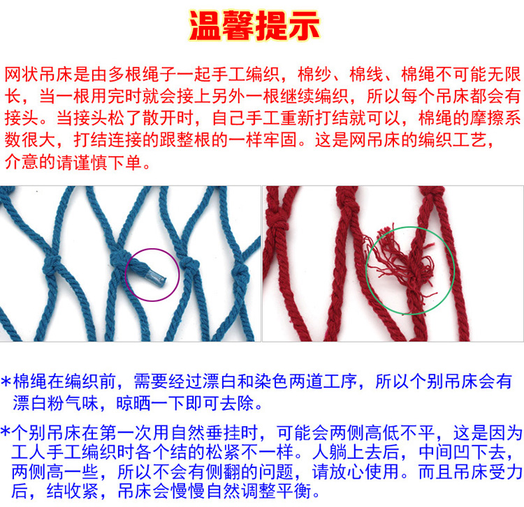 【官方旗舰】 户外吊床 加粗军绿网状野营休闲尼龙绳单人秋千摇篮椅
