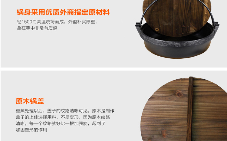 
                                        铸味26cm汤锅 铸铁锅 出口日本 生铁炖锅 提锅  配木盖+隔热木锅垫                