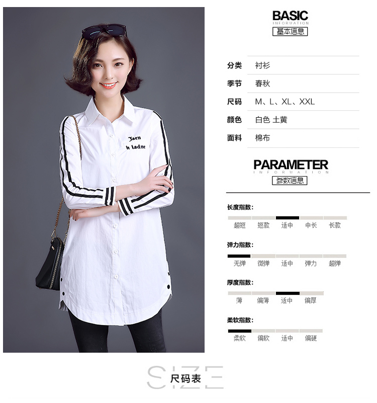 在树上唱歌 2016春装女装长袖衬衣 女全棉白衬衫上衣打底衫女秋冬装新款职业装长袖衬衫 白 色 M