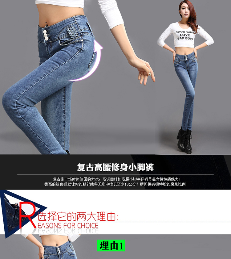 鑫鸿腾春装新款高腰牛仔裤女小脚弹力铅笔长裤 图片色 28码
