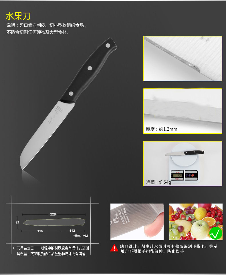 
                                                                                十八子作厨房刀具套装 家用阳江菜板菜刀套装不锈钢水果刀切片斩骨厨具套装 七件套                