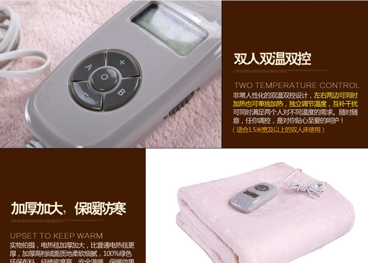 运河（yun he）电热毯 多功能智能微电脑安全电褥子 适用于双人床 双人 160*180cm礼盒装