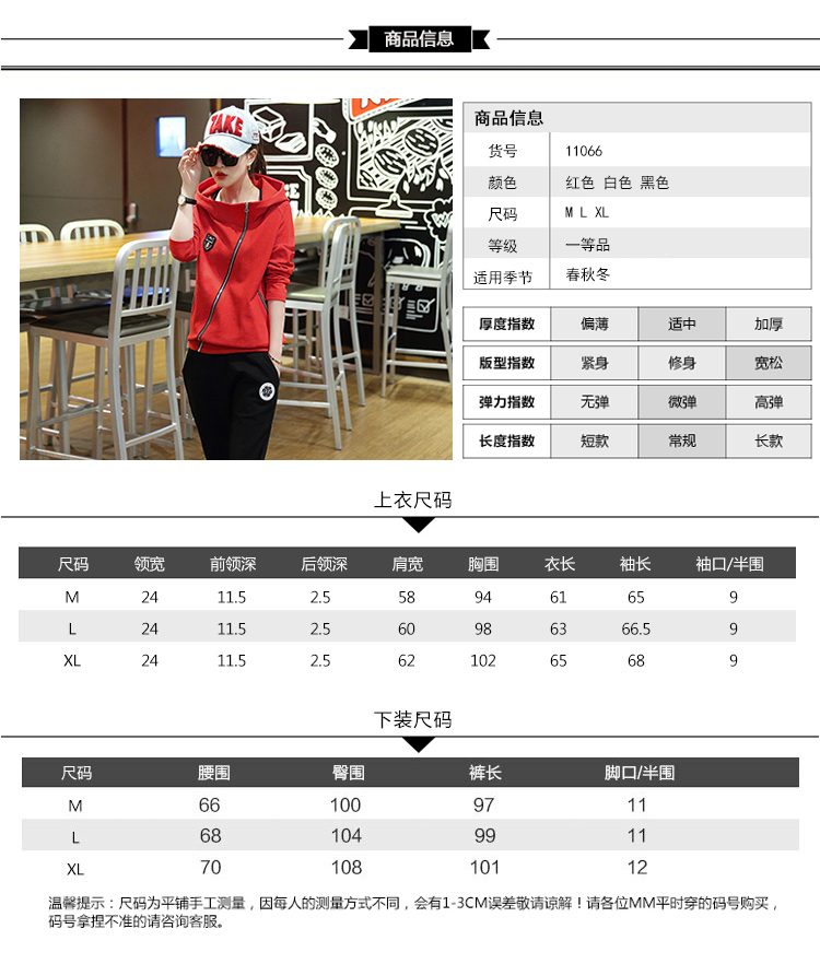 
                                        韩卓诗 2017春女装卫衣套装卫衣女运动服休闲时尚套装卫衣女秋MW807433 黑色 M                
