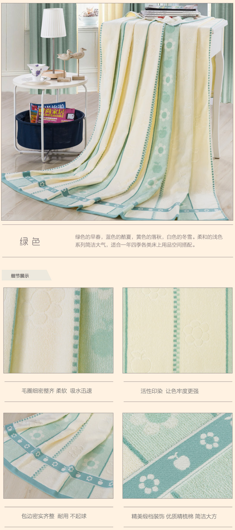 群华 精梳全棉提花亲肤毛巾被 苹果-蓝色 200*230CM