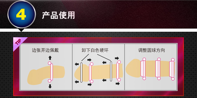 joker情趣用品男用羊眼圈锁精环延时入珠环