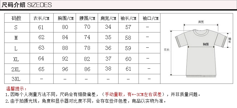 BaoShanTXu 蕾丝雪纺衫女2016新款春装娃娃领蕾丝衫女修身雪纺衫长袖打底衫 白色 M