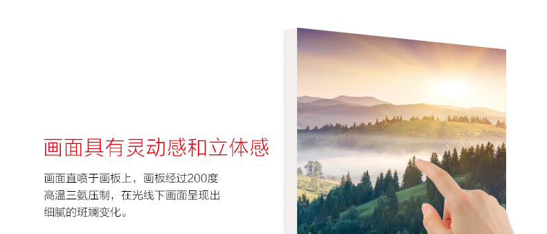 稻草人家缘 简约客厅现代装饰画无框画三联风景挂画办公室沙发背景墙壁画山峰 一套三幅 60*60cm (适用于3-3.5米背景墙)