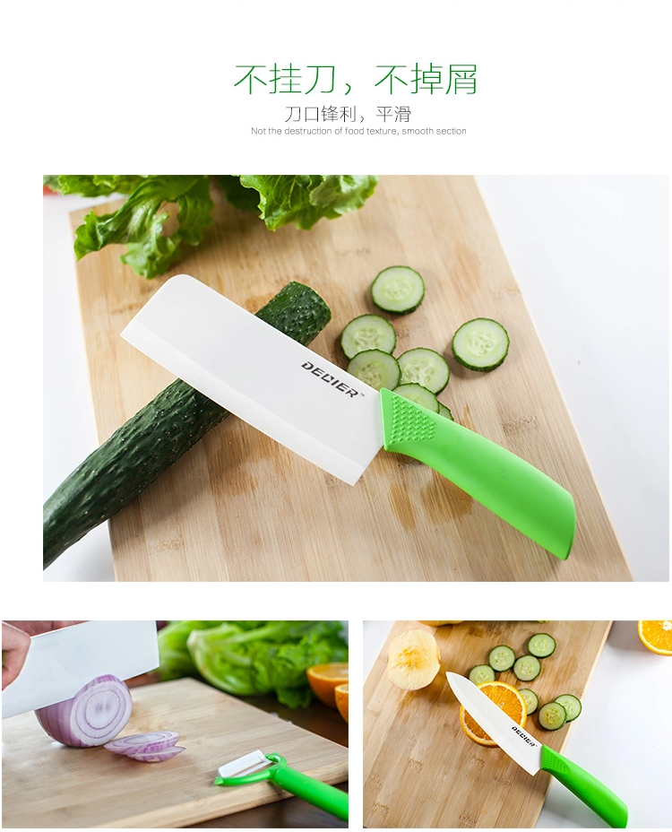 
                                        德利尔（DELIER） 德利尔陶瓷刀套装 菜刀单刀 切菜刀切片刀 厨具厨房刀具套装 黑色4件套J-FH-C6.5B4PJ                